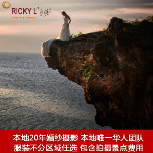 巴厘島RICKY-L婚紗攝影