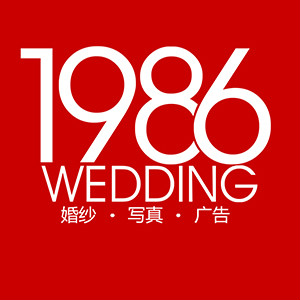 廣州花都1986婚紗攝影旗艦店