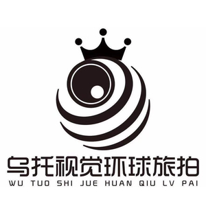 嵩明烏托視覺環(huán)球旅拍