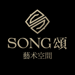 上海SONG頌·藝術空間