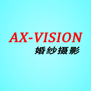 上海AX-VISION婚紗攝影