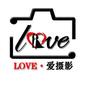 沈陽LOVE愛攝影工作室